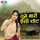 Manvi Bhardwaj - Tune Maari Aisi Chot