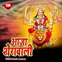 Satendra Sawariya - Aaja A Raja Dhala Chhapra Mel
