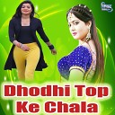 Kundan Lal - Dhodhi Top Ke Chala