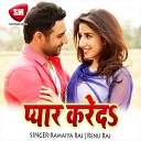 Ramaiya Raj - Jai Ho Bajrangi Bala