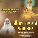 Sant Baba Avtar Singh Ji Dhoolkot Wale - Jihda Rakha Hai Parmatma