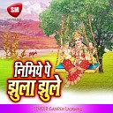 Ganesh Lajawab - Katheye Ke Kanghi Sitali Maiya