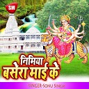 Sonu Singh - Bhar Da Tu Godiya Hamar