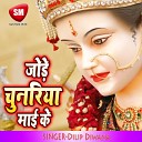 Dilip Diwana - Ja A Baghu