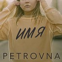 Petrovna - Имя