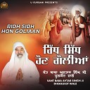Sant Baba Avtar Singh Ji Dhoolkot Wale - Ridh Sidh Hon Goliaan
