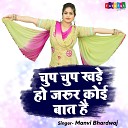 Manvi Bhardwaj - Chup Chup Khade Ho Jaruru Baat Hai