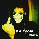Bif Proff - Пифагор