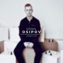 Danil Osipov - Правила игры