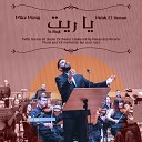 Malek El Yaman Mike Massy feat Bucharest Studio Orchestra Lucas… - Ya Rayt