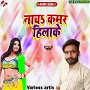 Santosh gupta - Holi me bhauji bhaili harjai