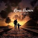 Roma Daimon - Детство