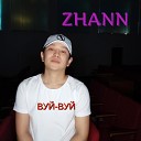 Zhann - Вуй вуй