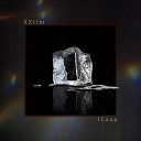 XXtim ICaap - Как лед