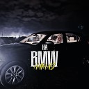 HAMAS - На BMW prod by Тип с окраины