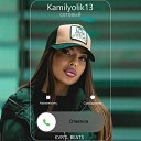 Kamilyolik13 - Наберу тебя KVRTL beats