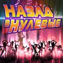 Натали - Храм одиноких сердец