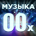 Dj Slon - СССР remix