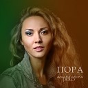 Anastasiya Polo - Лечу