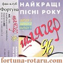 София Ротару - Колдунья ночь 1996 MC Шлягер…