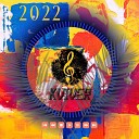 Kviver feat. Baza Trikl - 2022