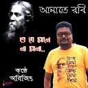 Arijit Bhandari - O Je Mane Na Mana