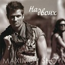 Maximov Show - Мало Club Remix