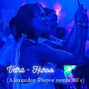 Vetra - Ничья Alexander Pierce Remix 80 s