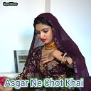 Sayar Rahees - Asgar Ne Chot Khai