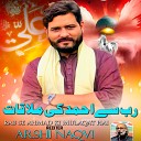 Arshi Naqvi - Rab Se Ahmad Ki Mulaqat Hai Shab E Meraj…