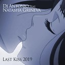 Dj Antonio feat Natasha Grineva - Last Kiss 2019