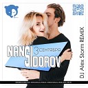 NANSI SIDOROV - 3 сентября DJ Alex Storm Remix