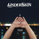 UNDERSKIN - Intro