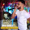 Cheb Adoula - Ghazali Ghazalii