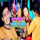 Chhotu Kumar - Aso Holi Me Bade Na Saiya