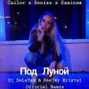 Cailor x Denizz x Saminem - Под Луной Dj DeLaYeR Deejay Kristal Official…