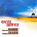 Masum Bin Mahbub Shafiqullah Shahin - Patay Patay Dale Dale