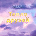 R I A S - Блюз