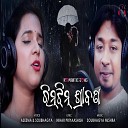 Aseema Panda feat Soubhagya Mishra - Rimjhim Srabanara Mousam