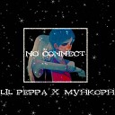 МУНКОРН Lil Peppa - no connect