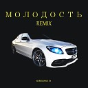 mark0000519 - Молодость Remix