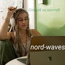 Nord Waves - Какая любовь была
