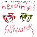 heroinbad saltwater - В последний раз feat Glamourniy