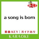 歌っちゃ王 - a song is born(カラオケ)[原曲歌手:浜崎あゆみ＆KEIKO]