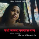 Srabani Samaddar - Sokhi Bhabona Kahare Bole