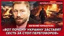 Дмитрий Гордон - Чичваркин Бомба на кортеж Путина на кого нападет Путин коррупция…