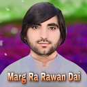 Dawood Khan - Marg Ra Rawan Dai