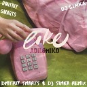 Adil, Miko  - Like (Dmitriy Smarts & DJ Simka Radio Remix)