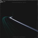 ONNEONONEXLIGHT - Бросил первый