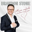 Brandon Stone - Моя любовь с тобою навсегда…